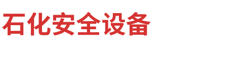 煤气报警器多少钱